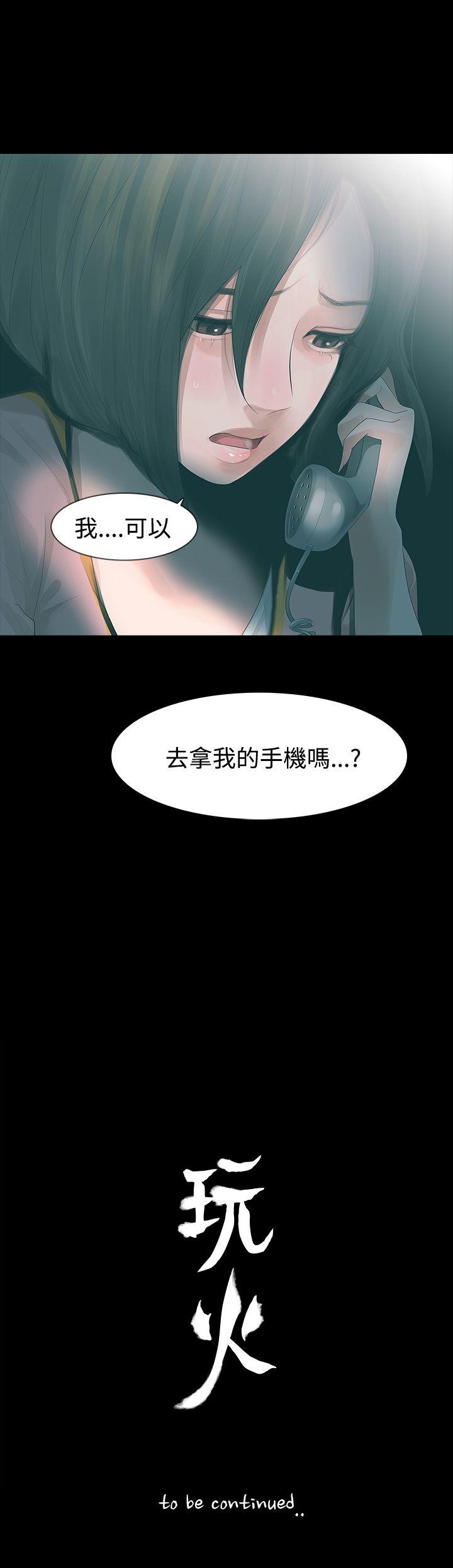 第24话 - 第27.jpg页
