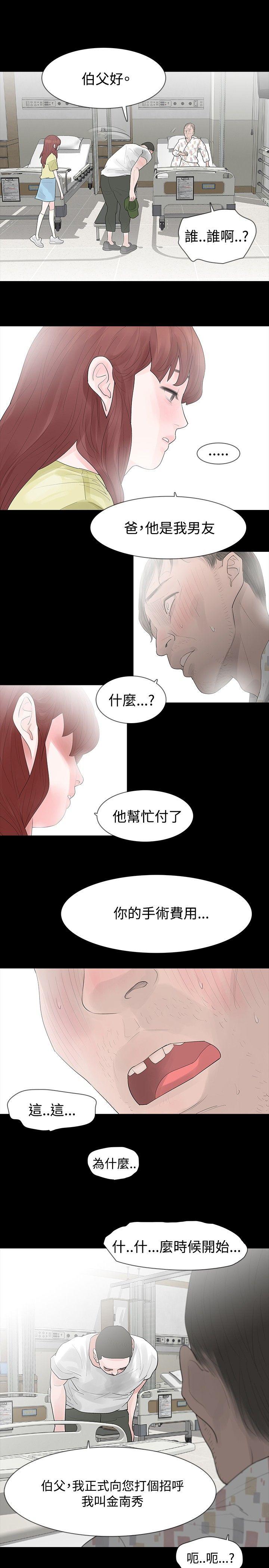第28话 - 第1.jpg页