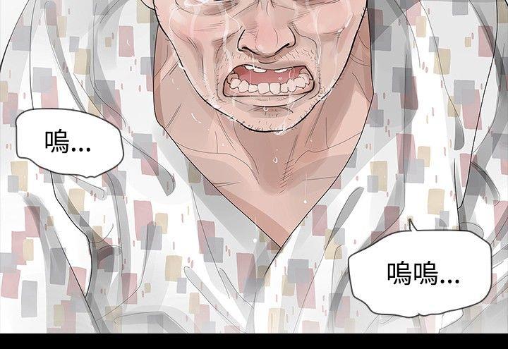 第28话 - 第4.jpg页