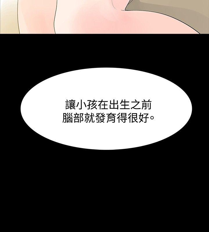第29话 - 第2.jpg页