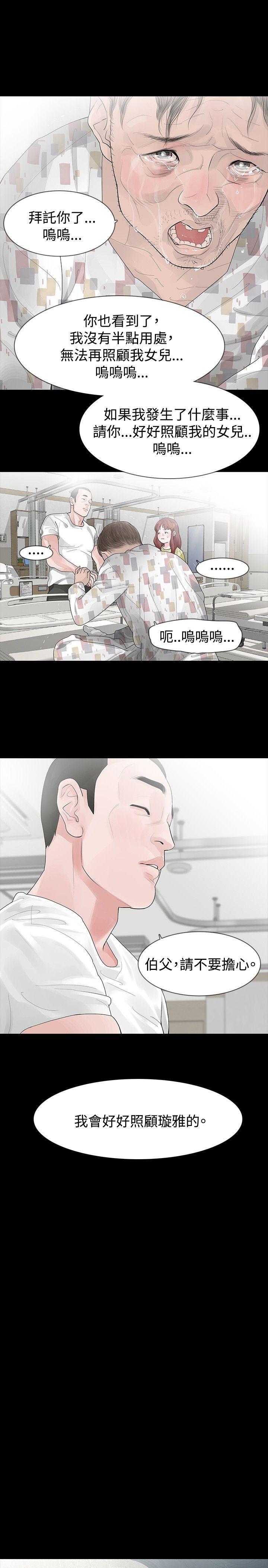 第28话 - 第7.jpg页