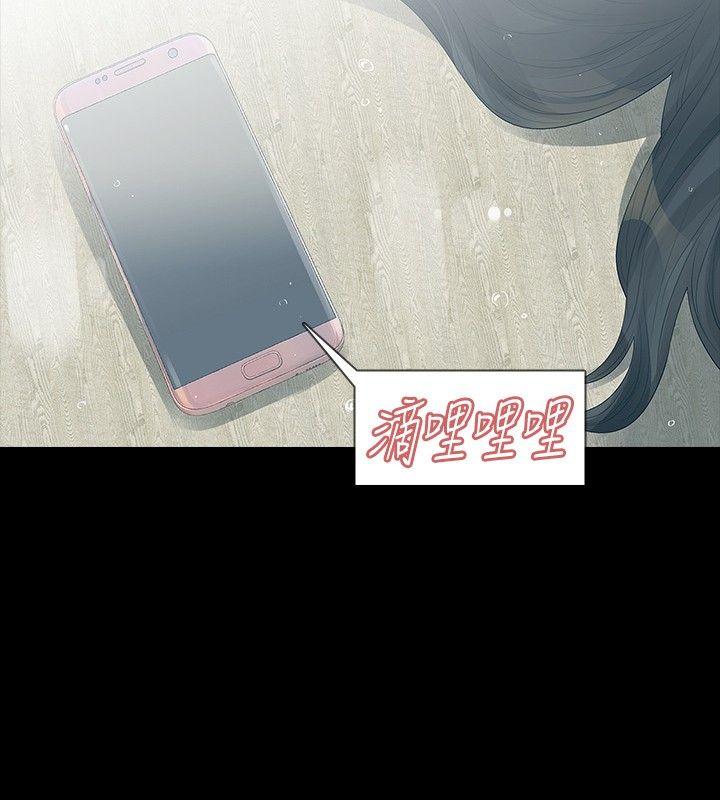第28话 - 第8.jpg页