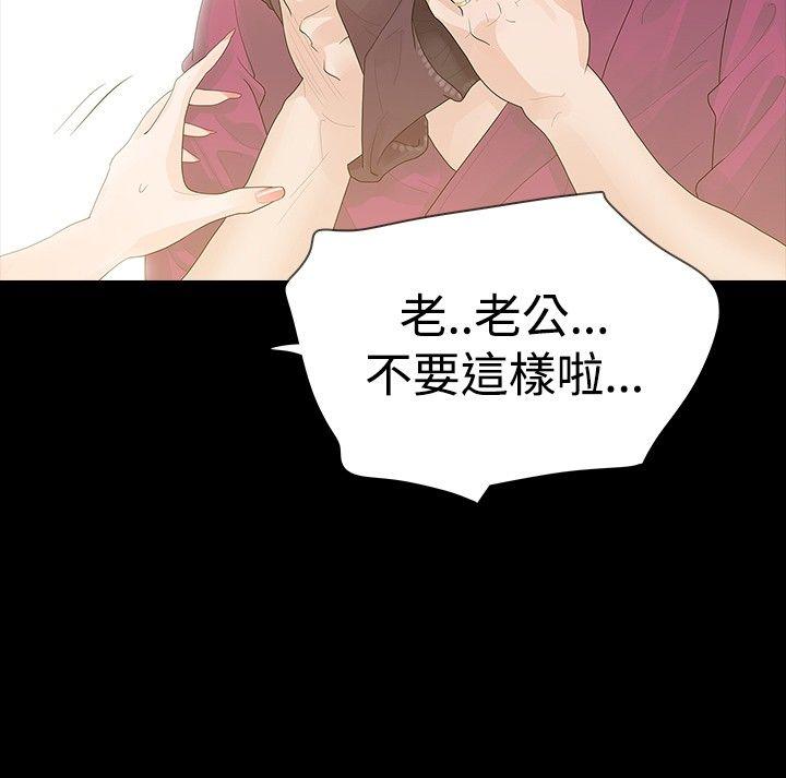 第29话 - 第4.jpg页