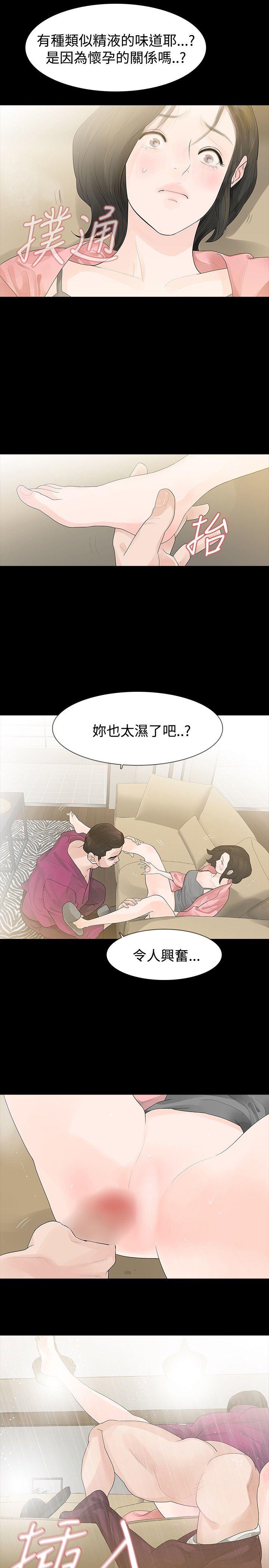 第29话 - 第5.jpg页