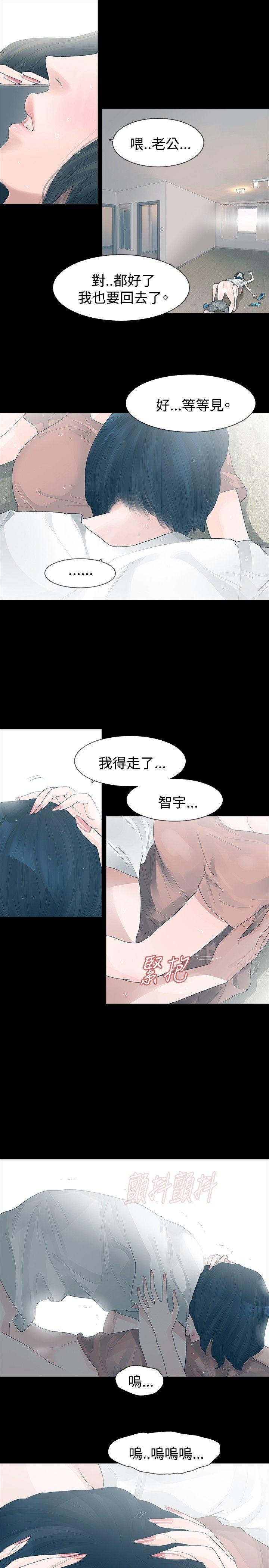 第28话 - 第9.jpg页