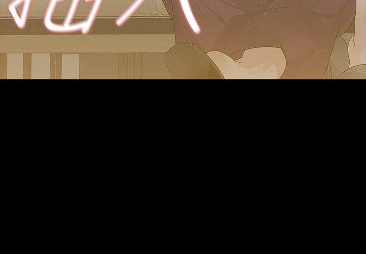 第29话 - 第6.jpg页