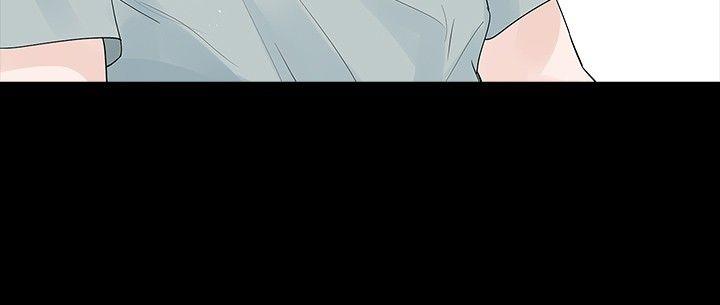 玩火 第31话 第2页