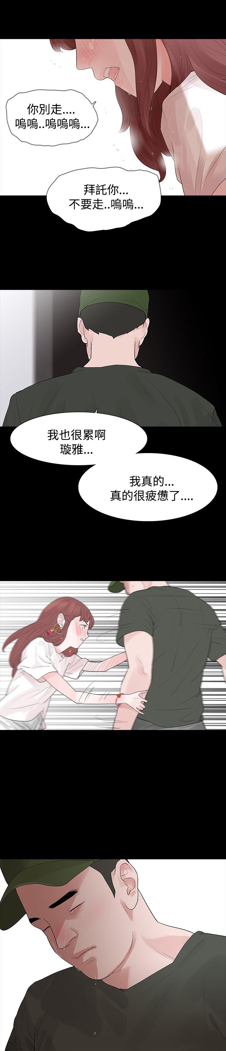 第32话 - 第1.jpg页