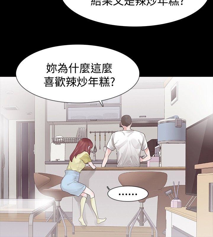 第28话 - 第12.jpg页