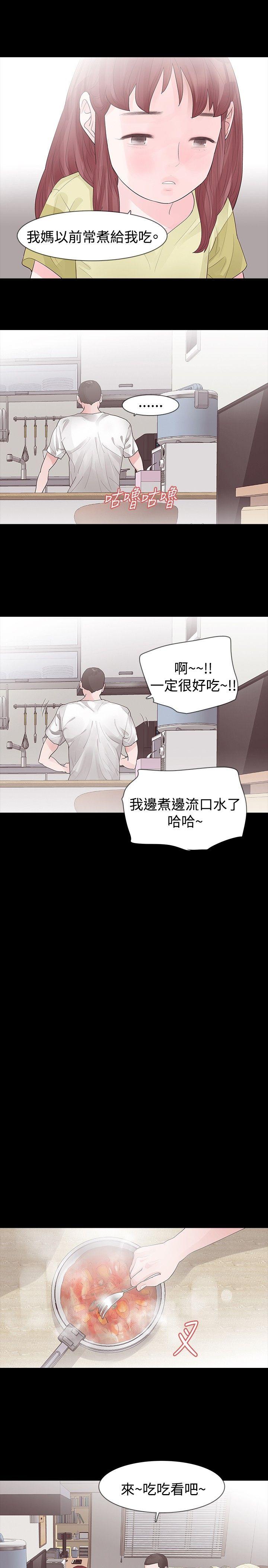 第28话 - 第13.jpg页