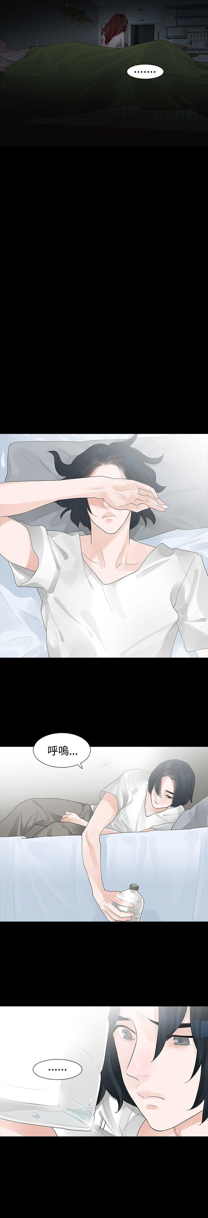 第29话 - 第9.jpg页