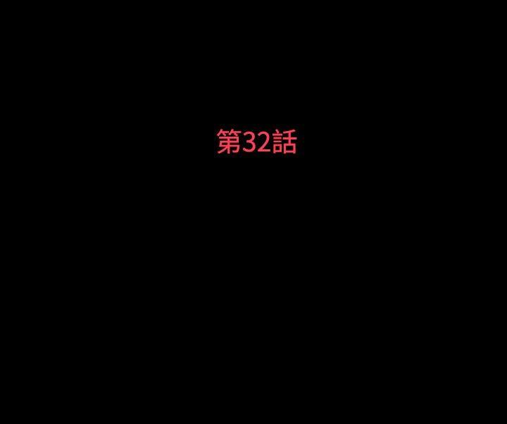 第32话 - 第3.jpg页