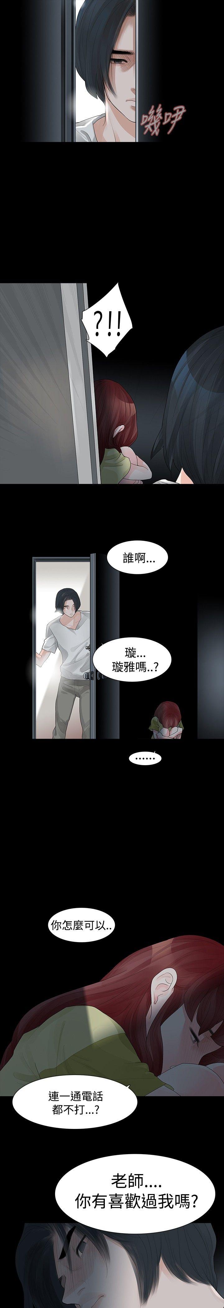 第29话 - 第11.jpg页