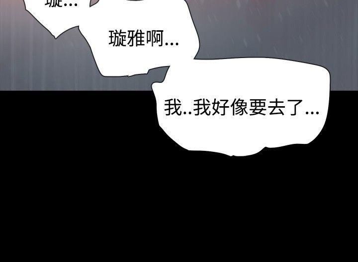 第32话 - 第5.jpg页
