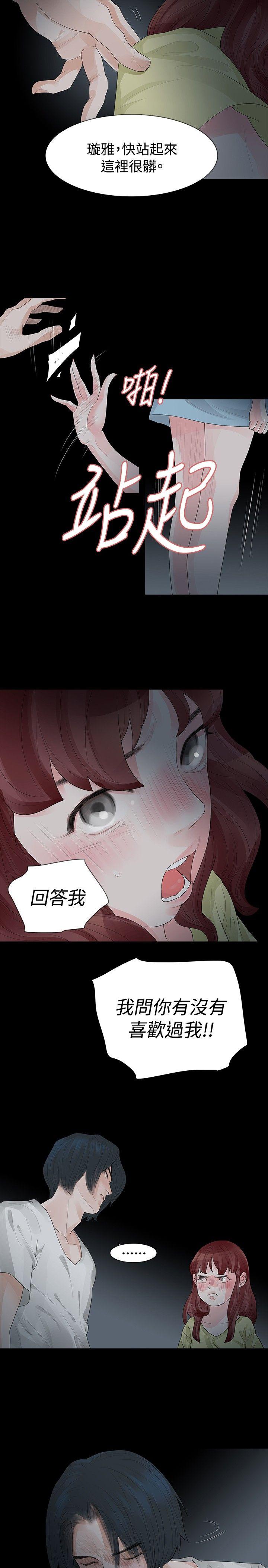 第29话 - 第13.jpg页