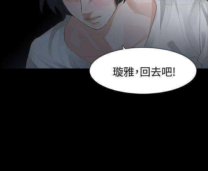 第29话 - 第14.jpg页