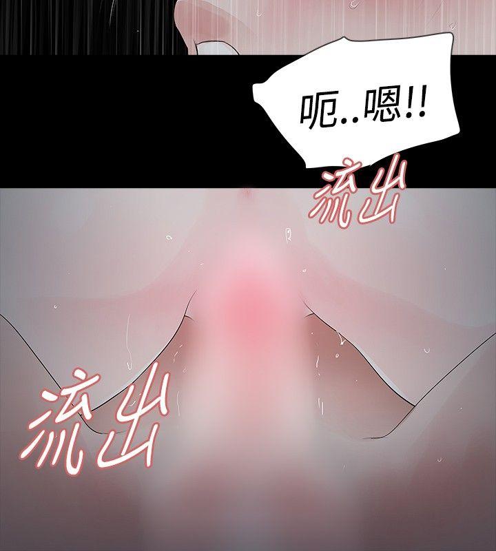 第32话 - 第9.jpg页