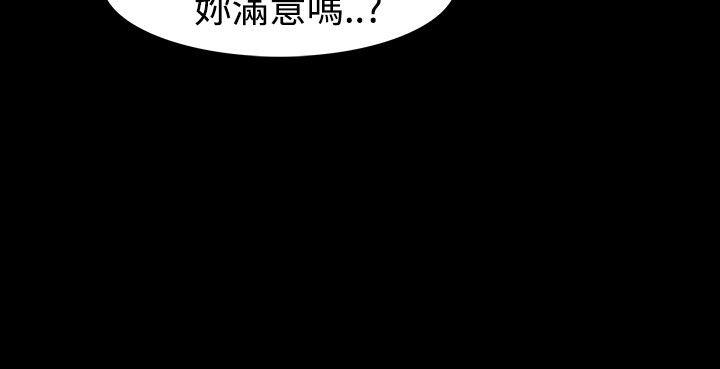 第29话 - 第16.jpg页