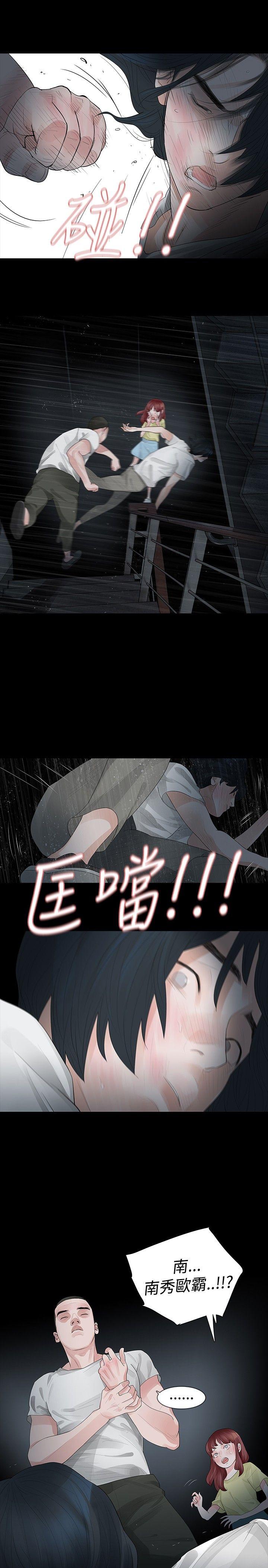 第29话 - 第17.jpg页