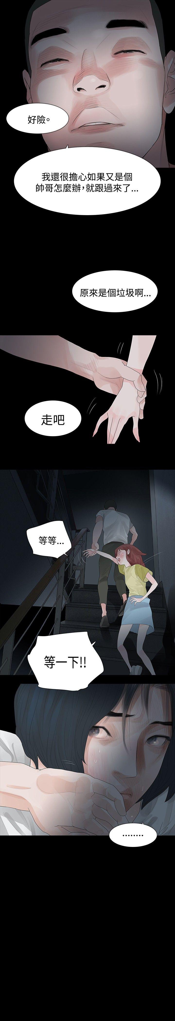 第29话 - 第19.jpg页