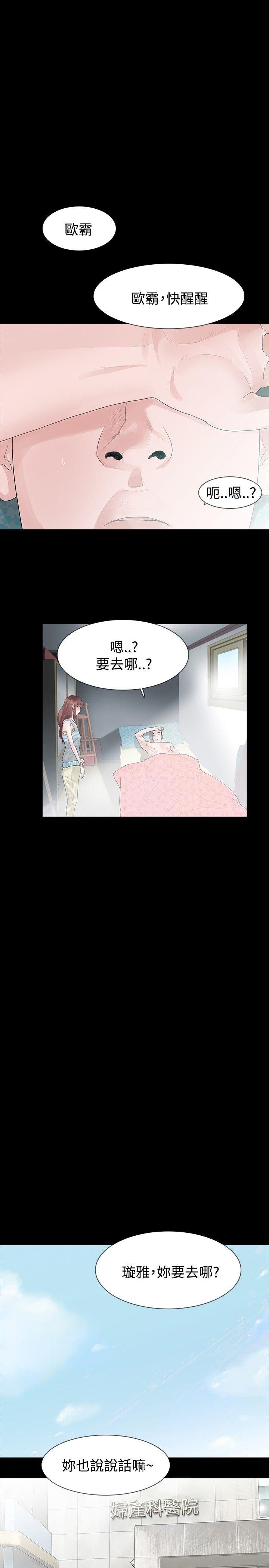 第32话 - 第14.jpg页