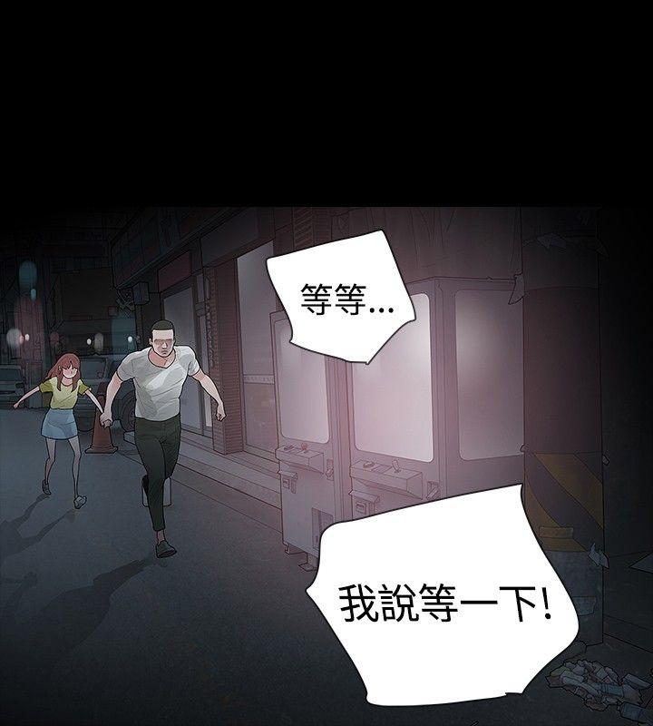第29话 - 第20.jpg页