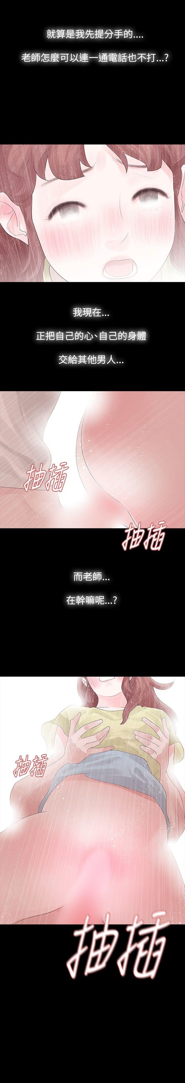 第28话 - 第25.jpg页