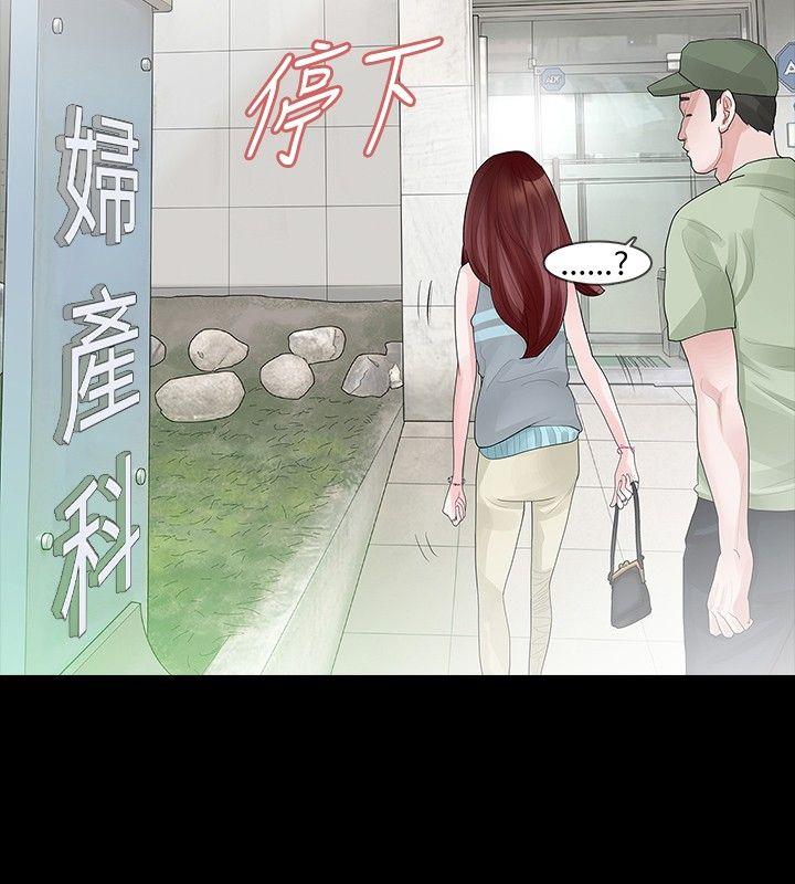 第32话 - 第15.jpg页