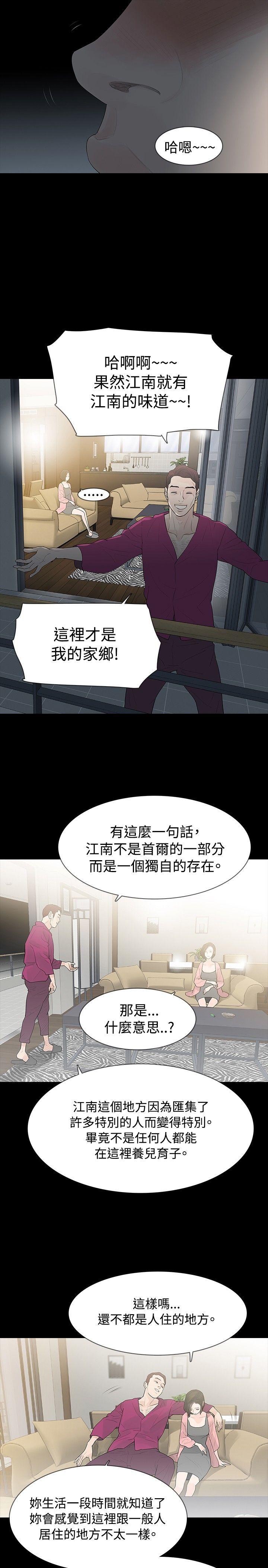 第28话 - 第27.jpg页