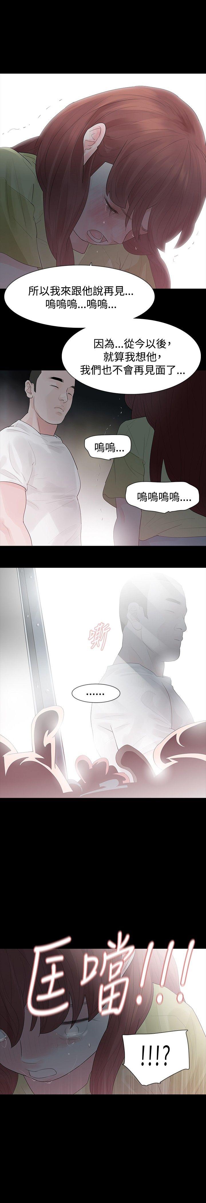 第29话 - 第23.jpg页