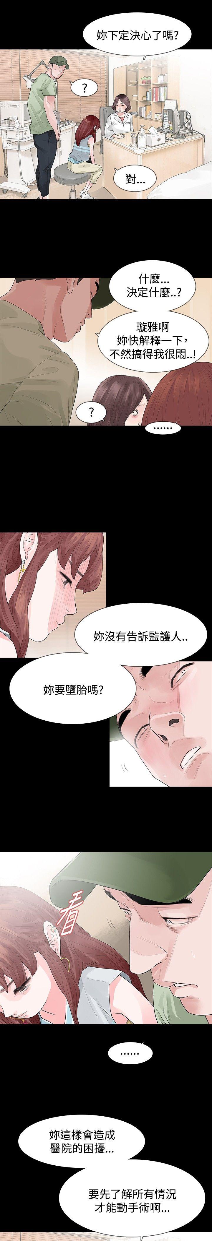 第32话 - 第18.jpg页