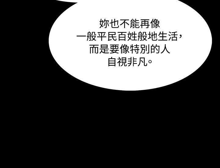 第28话 - 第28.jpg页