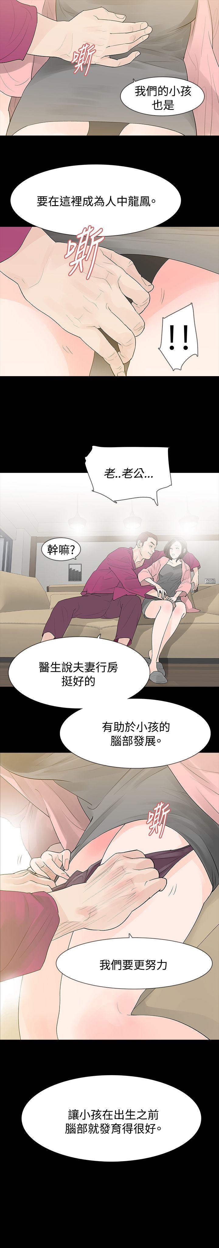 第28话 - 第29.jpg页