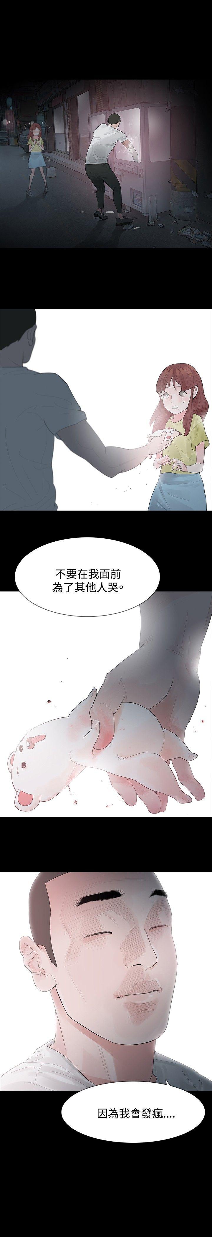 第29话 - 第25.jpg页