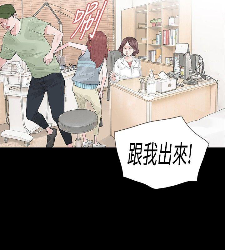 第32话 - 第19.jpg页
