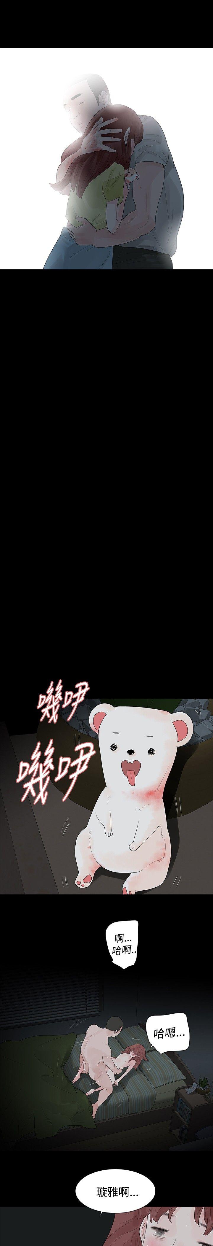 第29话 - 第27.jpg页