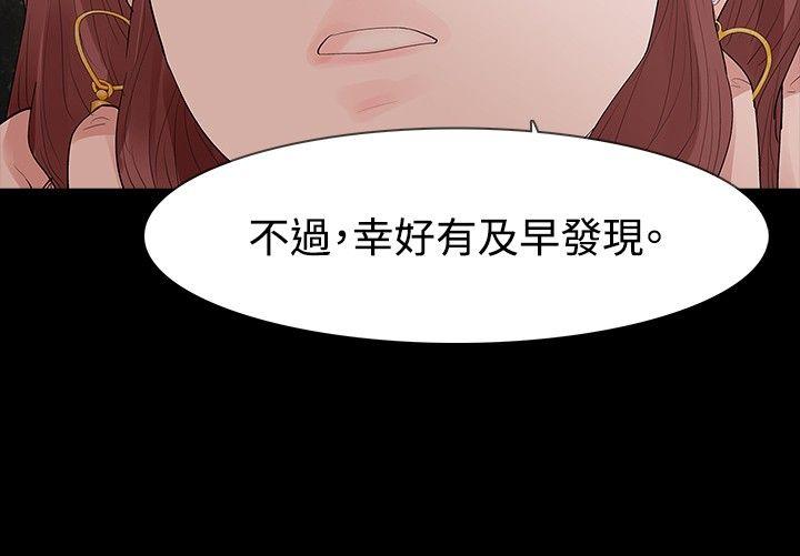 第32话 - 第21.jpg页