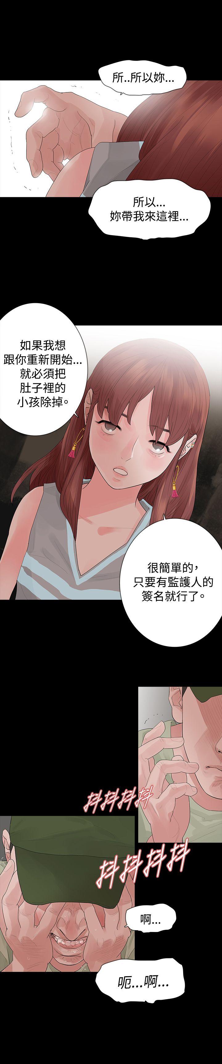 第32话 - 第22.jpg页