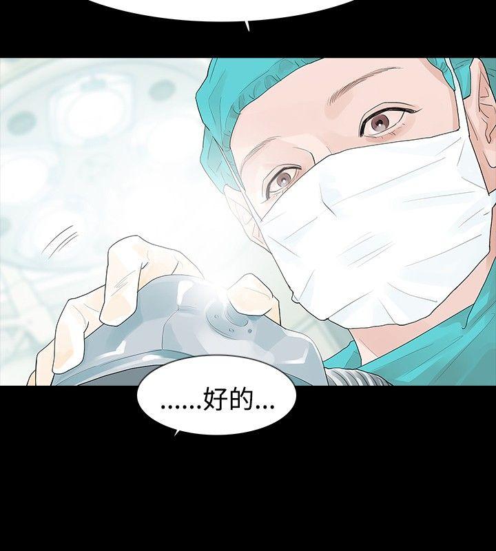 第32话 - 第26.jpg页