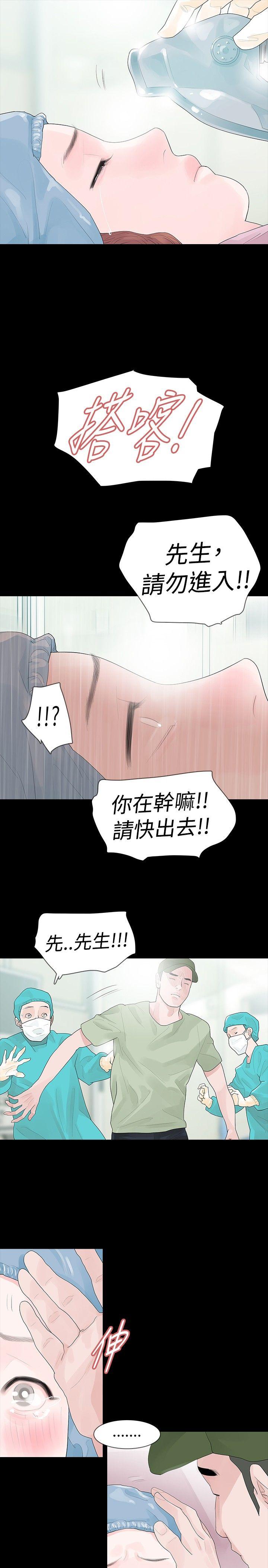 第32话 - 第27.jpg页