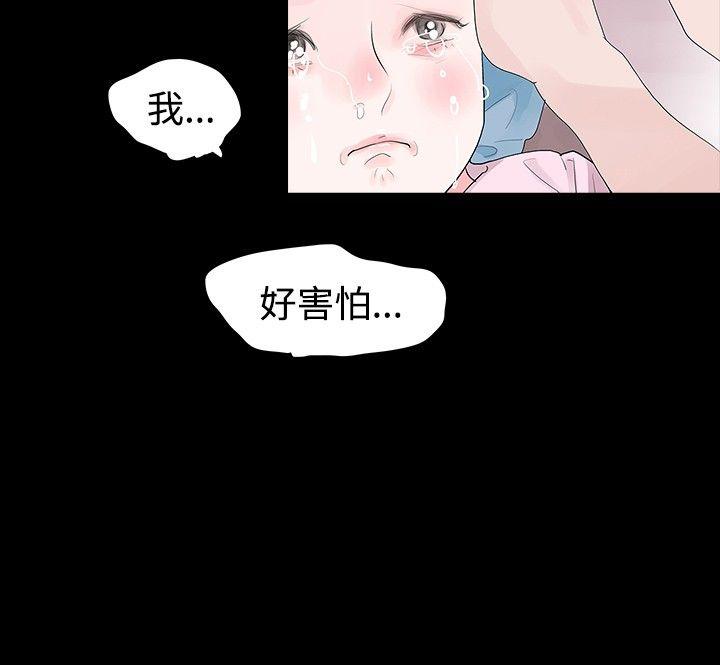 第32话 - 第28.jpg页