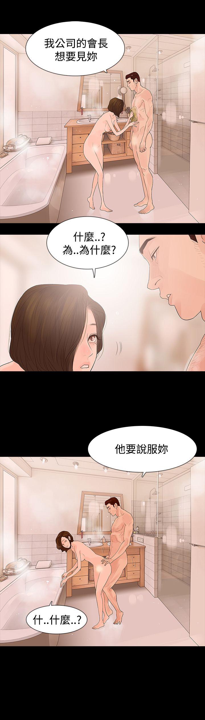 第34话 - 第1.jpg页