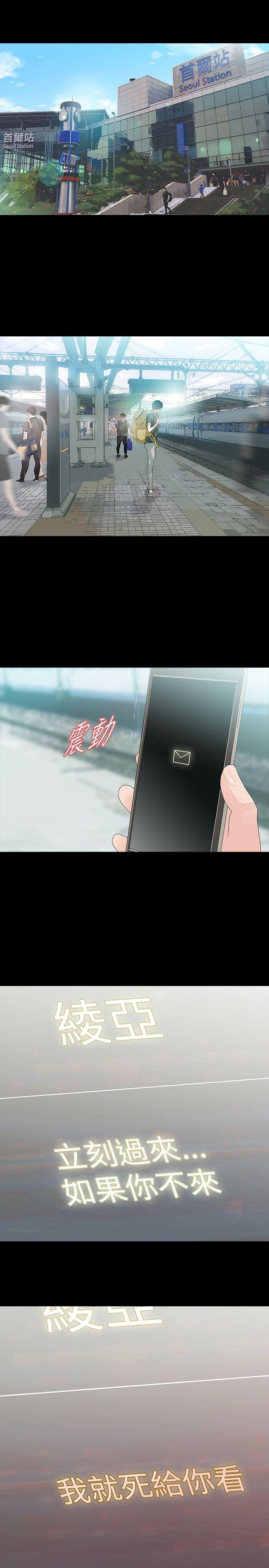 第35话 - 第1.jpg页
