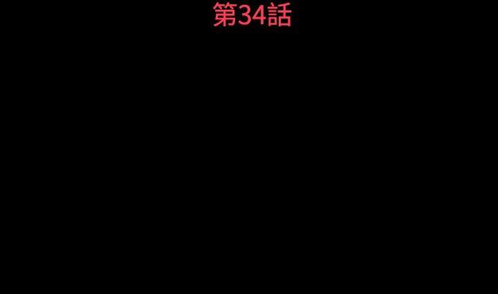 第34话 - 第3.jpg页