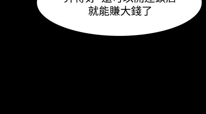 第33话 - 第2.jpg页