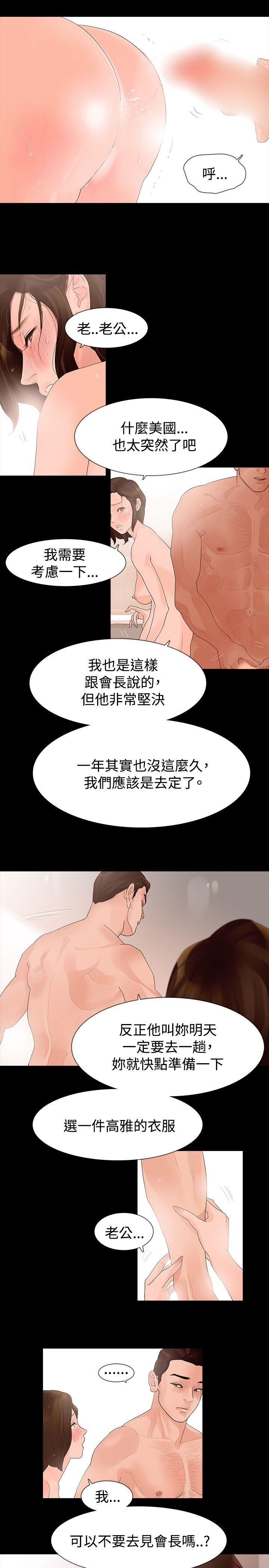 第34话 - 第6.jpg页