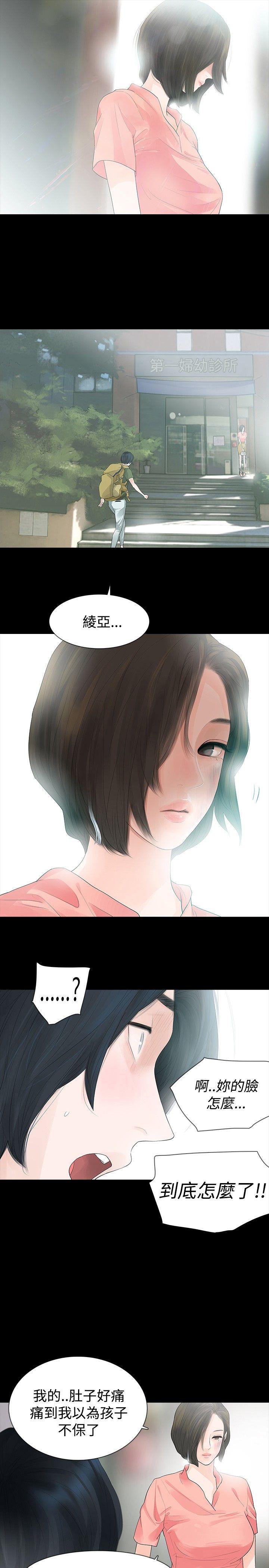 第35话 - 第5.jpg页