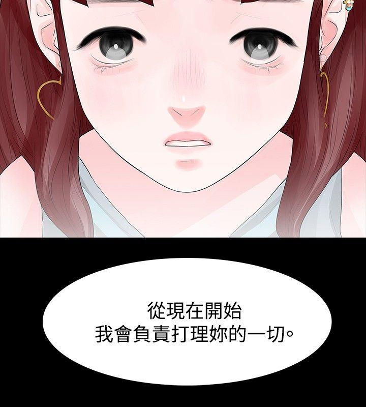 第33话 - 第6.jpg页