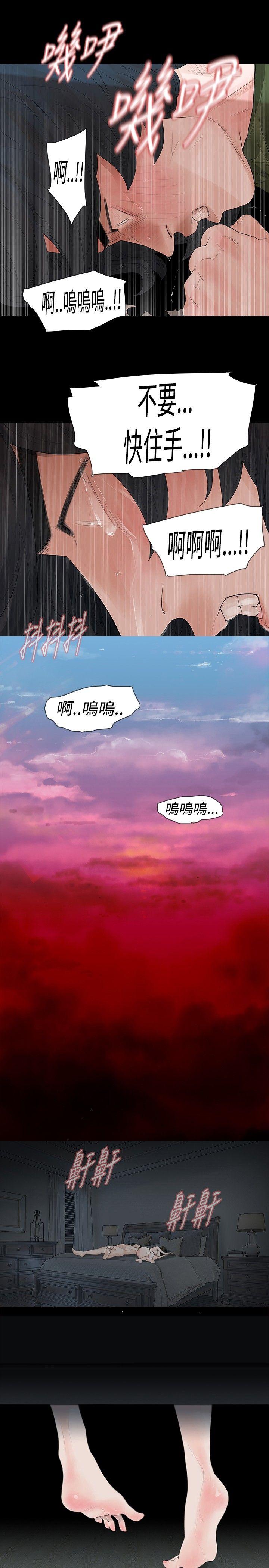 第37话 - 第1.jpg页
