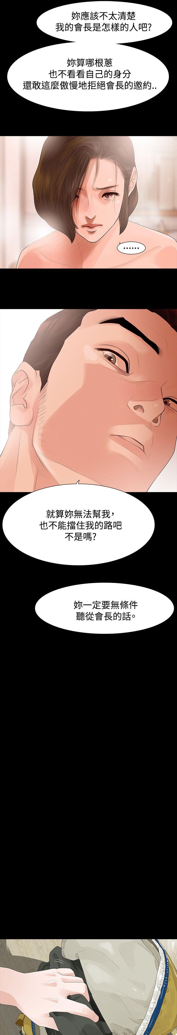 第34话 - 第8.jpg页